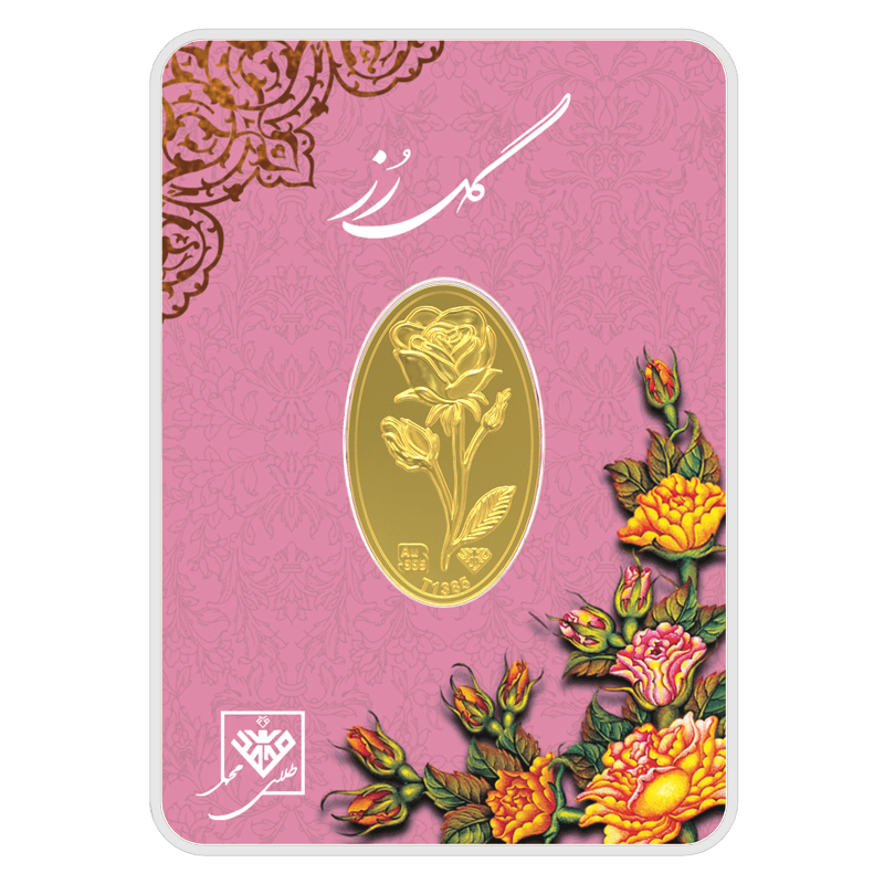 شمش طلای گل رز 600 سوتی 24 عیار