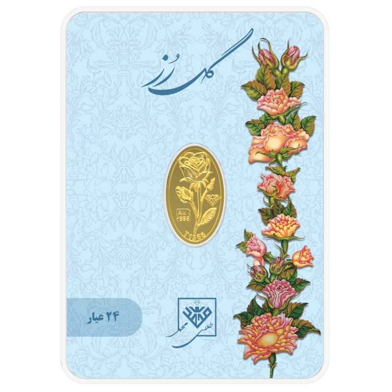 شمش طلای گل رز 450 سوتی 24 عیار — تصویر ۴