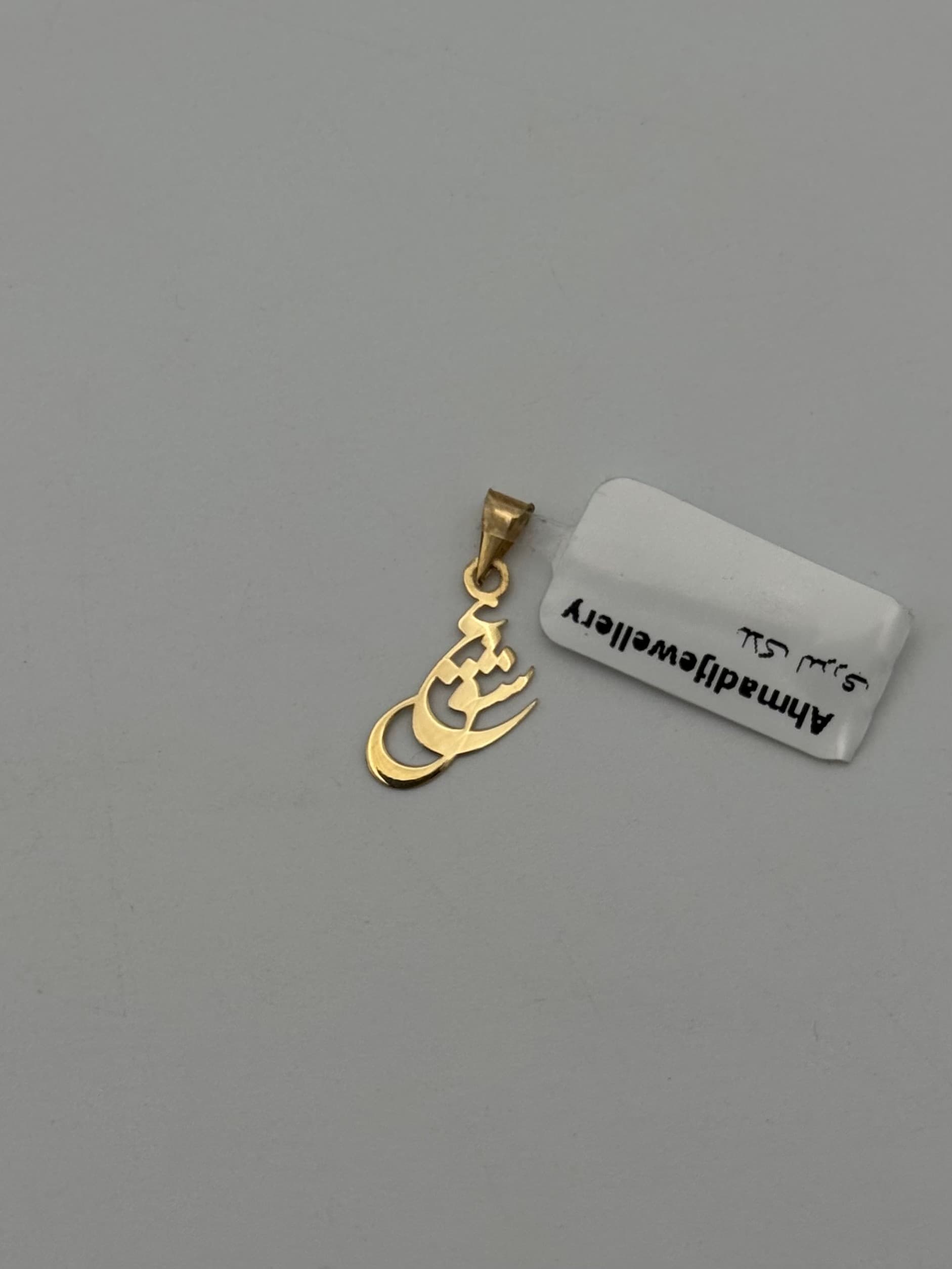 پلاک لیزری عشق — تصویر ۳