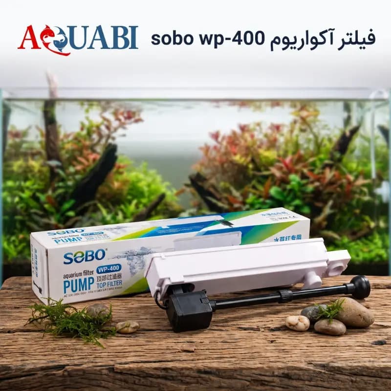 تاپ فیلتر سوبو WP-400 — تصویر ۲