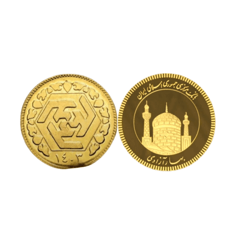 نیم سکه قبل از 1386 (سال پایین) با پرس معتبر