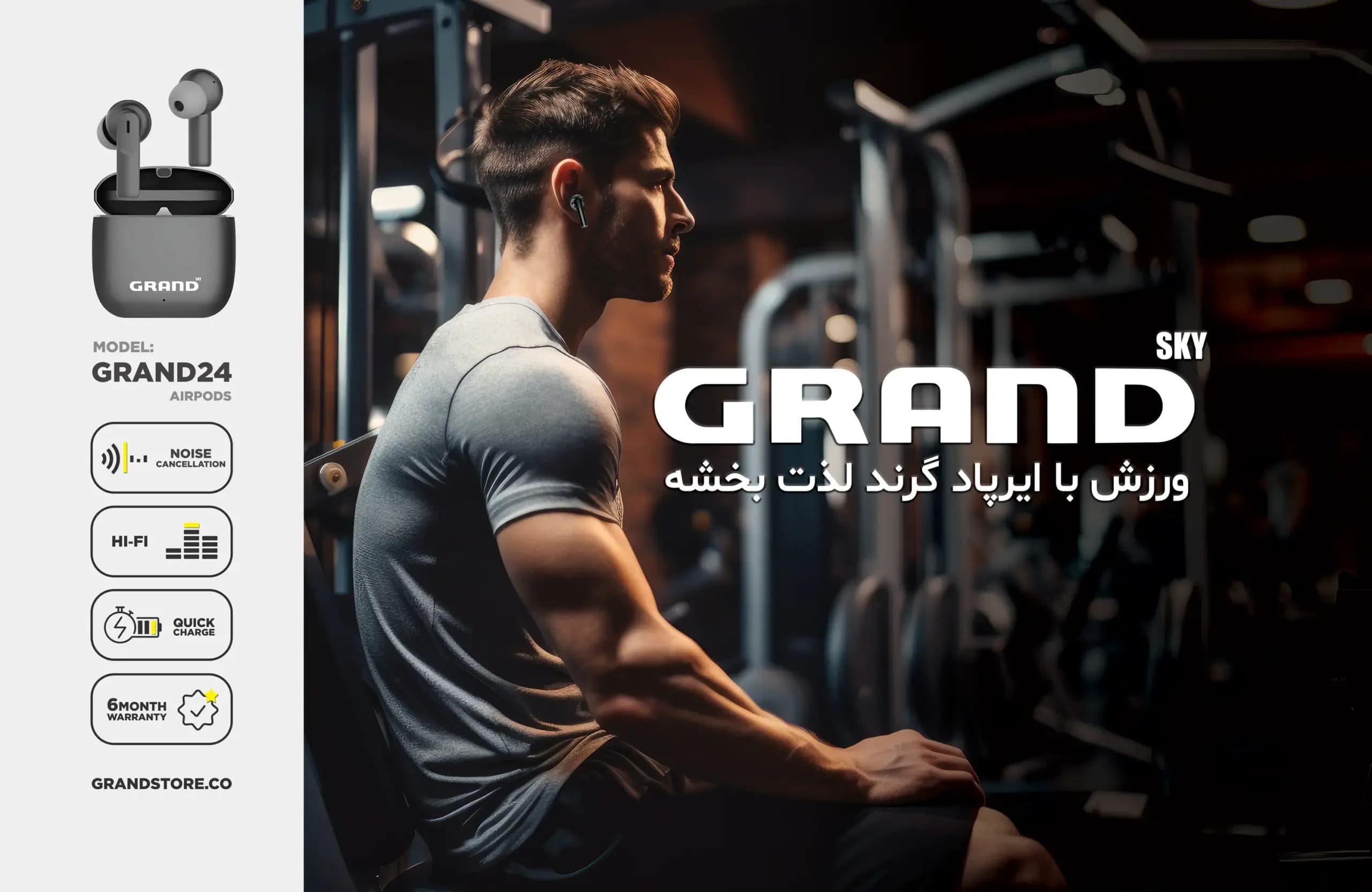 ایرپاد بی سیم گرنداسکای مدل Grand-24(6ماه گارانتی) — تصویر ۶