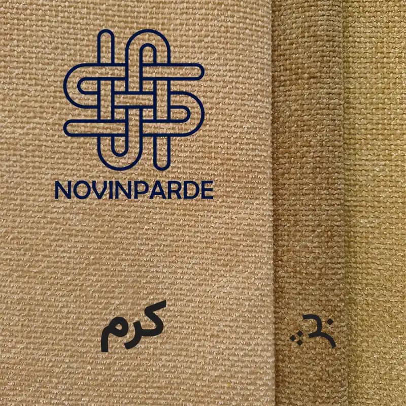 پرده پانچی هموند 140 × 280 سانتی‌متر — تصویر ۵