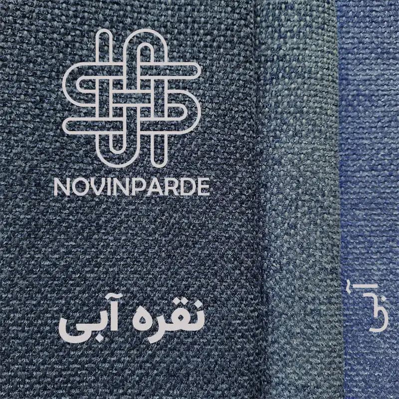 پرده پانچی هموند 300 × 280 سانتی‌متر — تصویر ۸