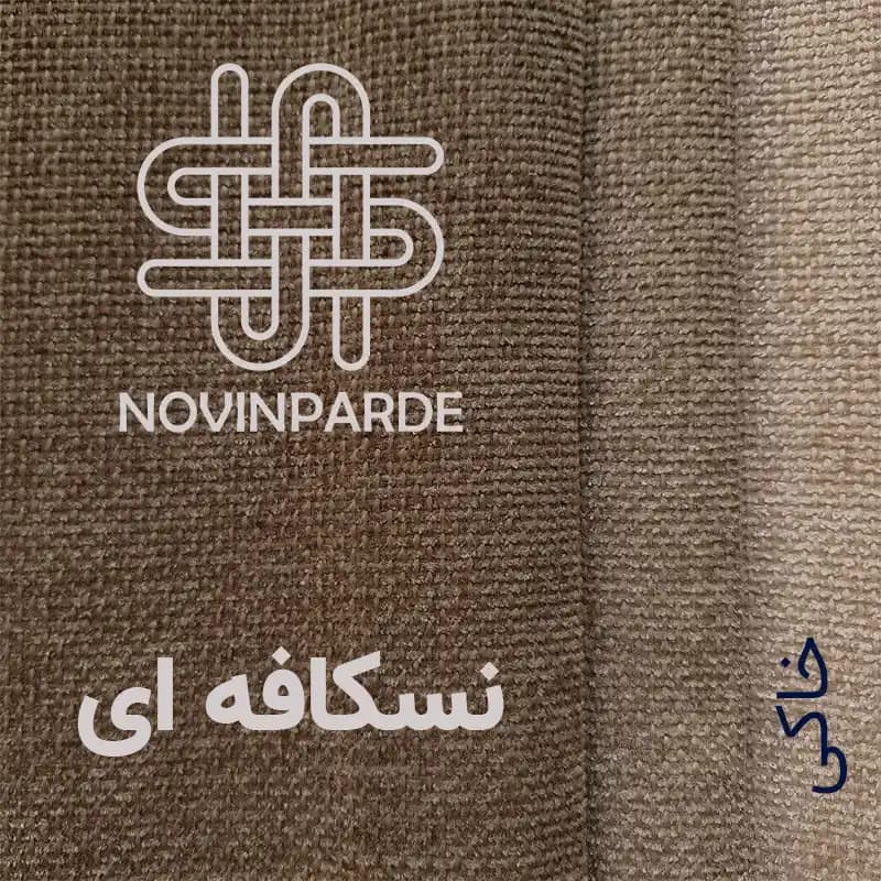 پرده پانچی هموند 135 × 180 سانتی‌متر — تصویر ۷