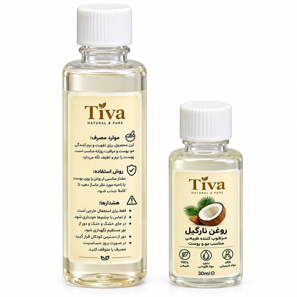 روغن نارگیل پرس سرد تیوا Tiva برای پوست و مو 30 و 60 میلی لیتر — تصویر ۸