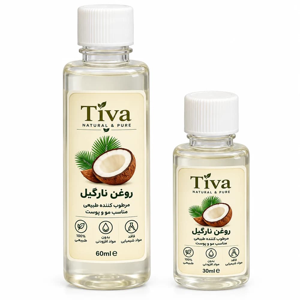 روغن نارگیل پرس سرد تیوا Tiva برای پوست و مو 30 و 60 میلی لیتر