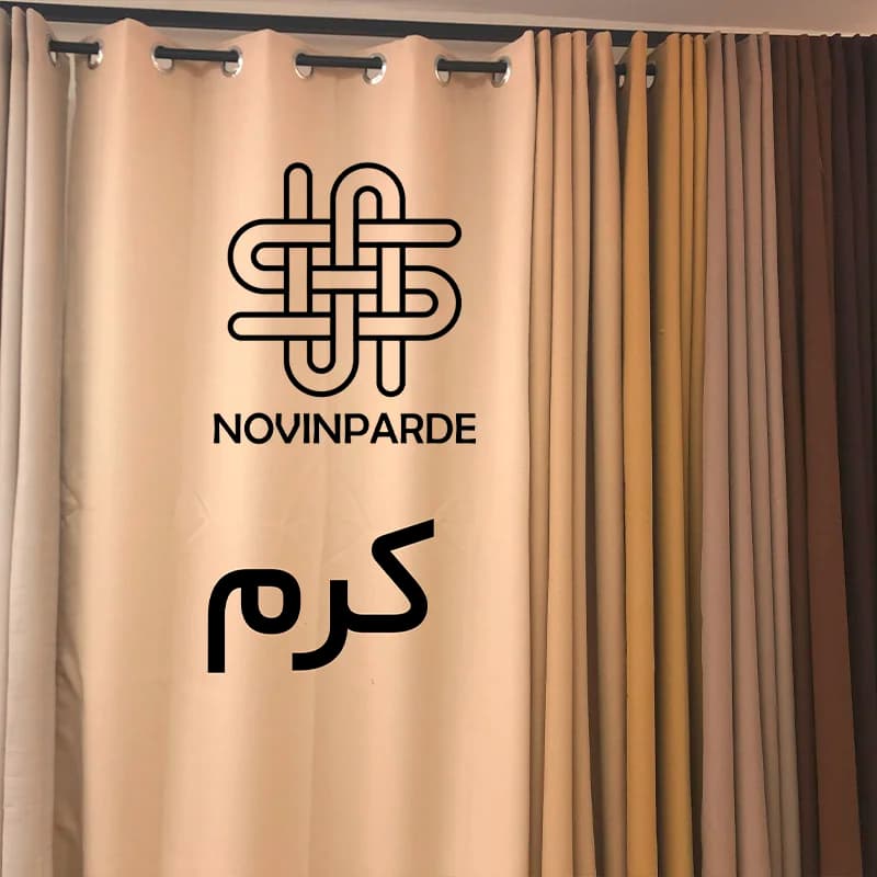 پرده پانچی گونی بافت 135 × 180 سانتیمتر — تصویر ۴