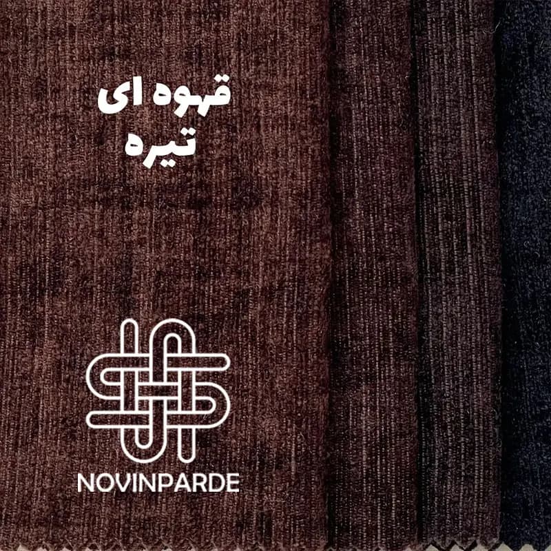 پرده پانچی شانل 135 × 230 سانتی‌متر — تصویر ۴
