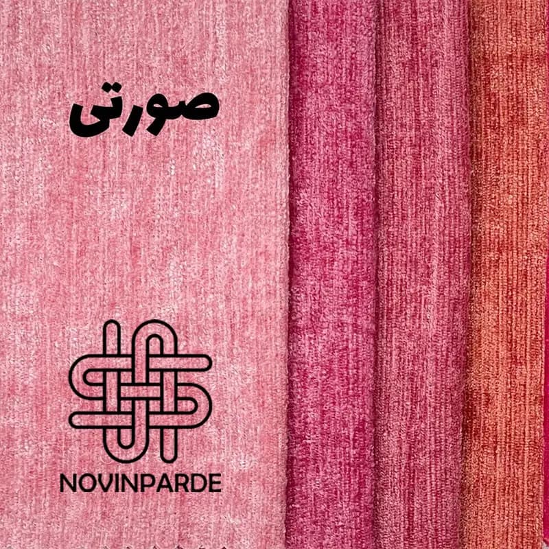 پرده پانچی شانل 135 × 230 سانتی‌متر — تصویر ۸