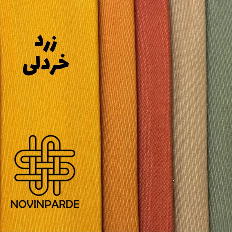 پرده پانچی هازان 300 × 280 سانتی‌متر — تصویر ۸
