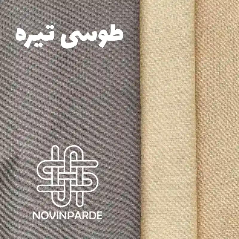 پرده پانچی حریر 280 × 300 سانتی‌متر — تصویر ۱۱
