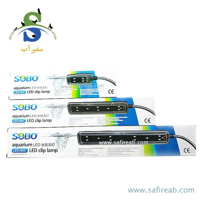 چراغ گیره دار آکواریوم سوبو LED-40C — تصویر ۱۲