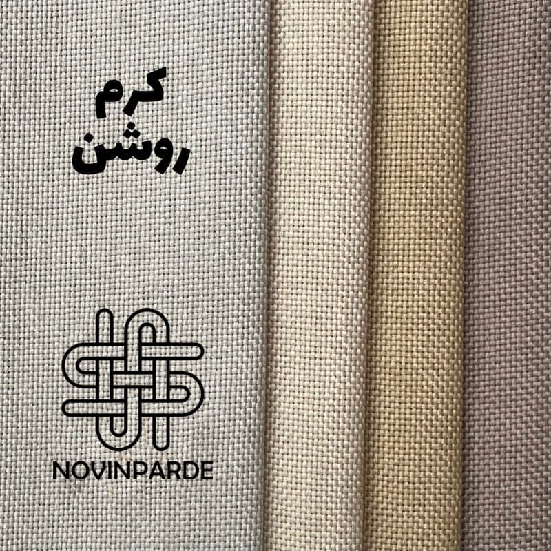 پرده پانچی گونی بافت 140 × 280 سانتی‌متر — تصویر ۵