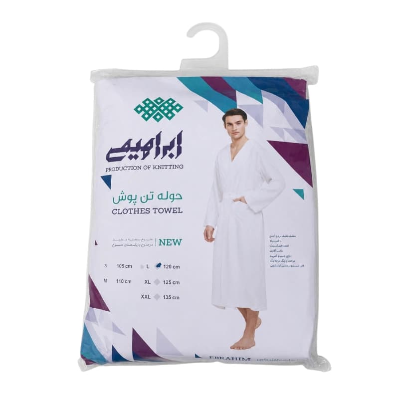 حوله تن پوش یزدی سایز L