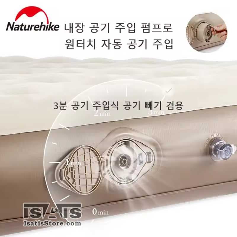 تشک بادی 3 نفره با پمپ داخلی شارژی مدل CNH23DZ10001 نیچر هایک NATUREHIKE Air Mattress — تصویر ۴