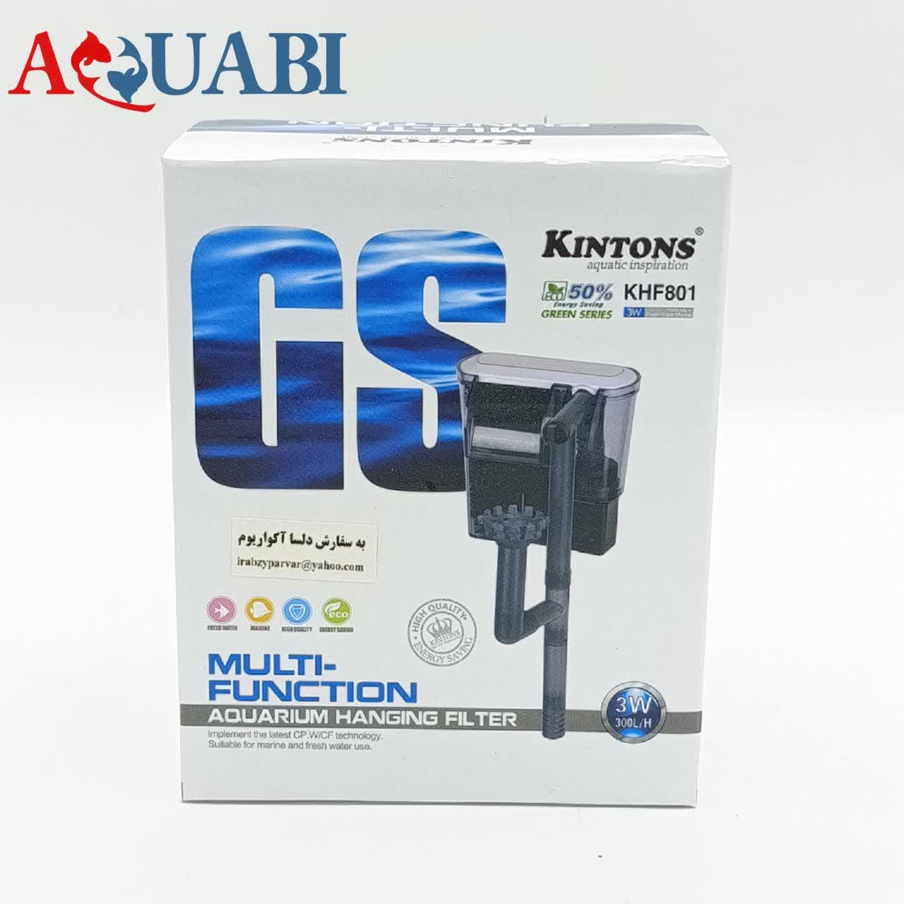 فیلتر هنگان KHF801 کینتونز — تصویر ۹