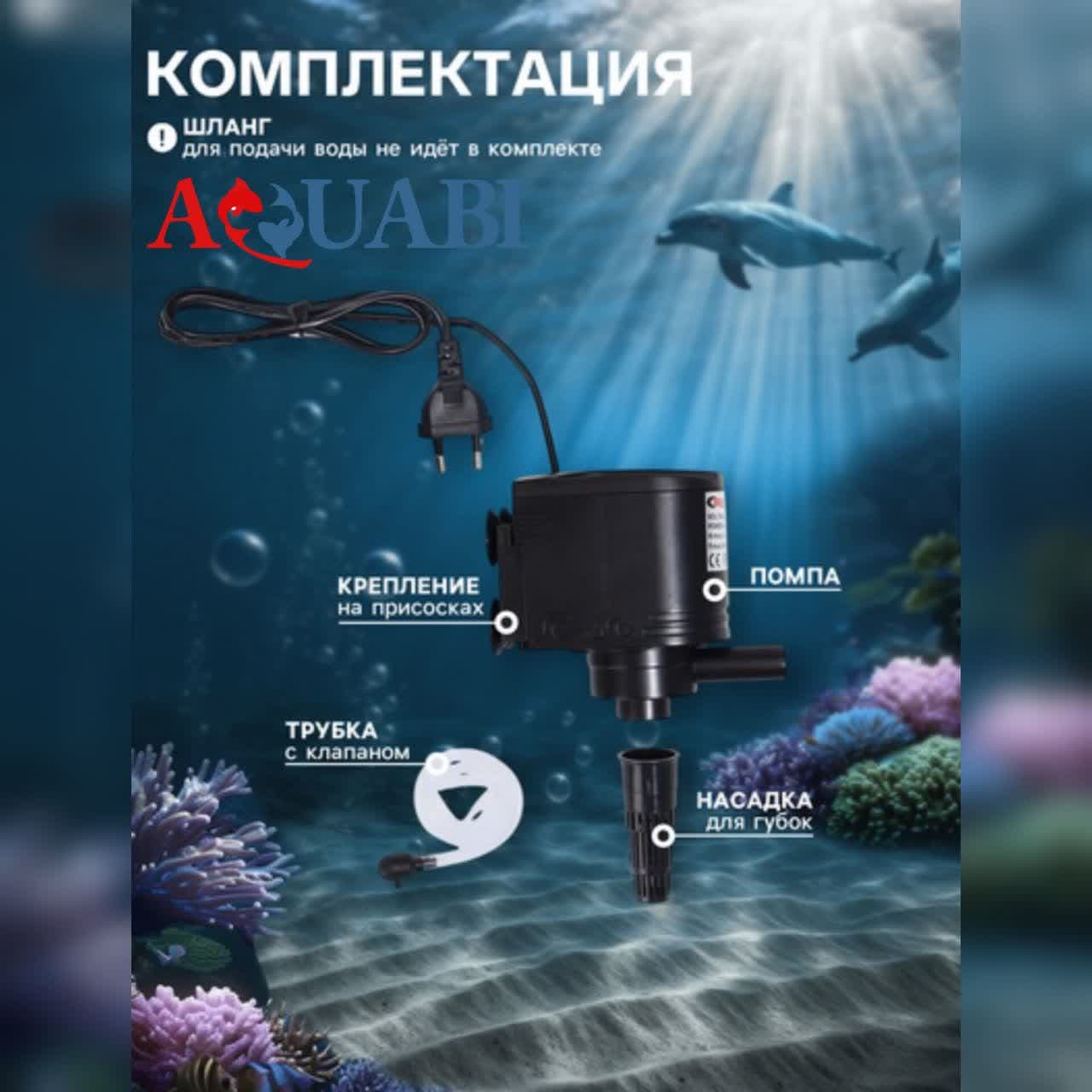 پاور هد آکواریوم سی استار HX-1280 — تصویر ۱۰
