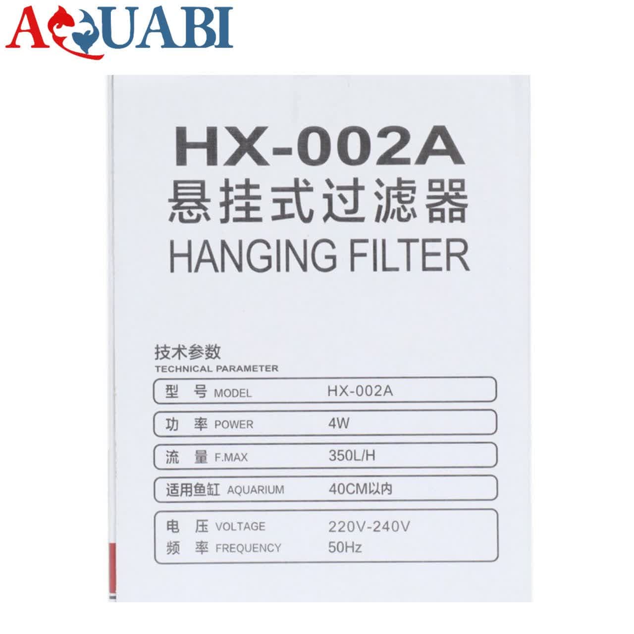 فیلتر هنگان HX-002 سی استار — تصویر ۷