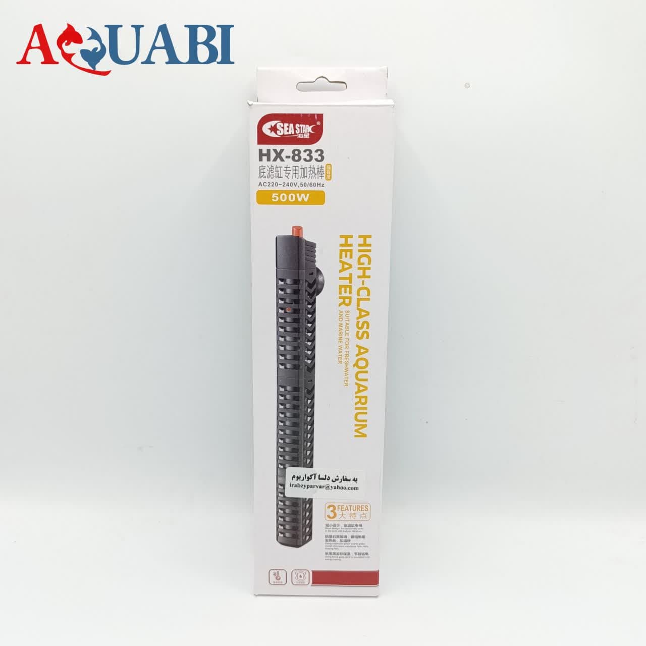 بخاری شنی 500 وات آکواریوم پوشش دار HX-833 سی استار — تصویر ۶