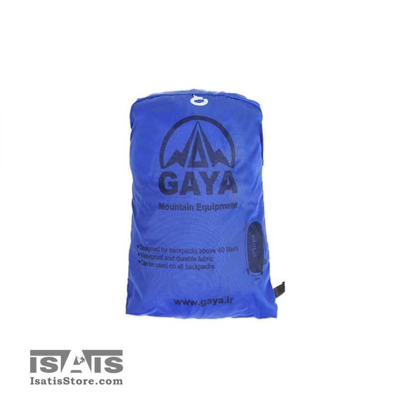 کاور کوله پشتی سایز دو (40-60 لیتری) گایا GAYA RAIN COVER — تصویر ۴