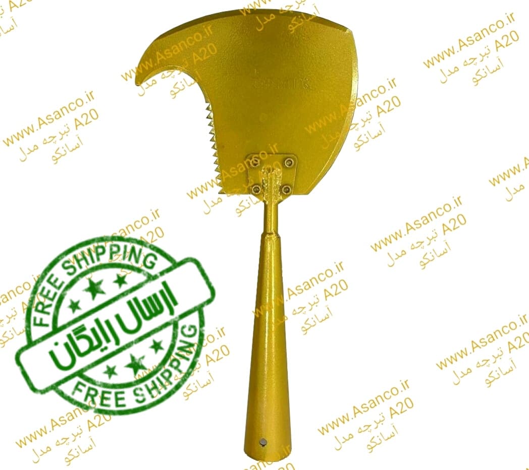 تبرچه آسانکو مدل A20 ارسال رایگان