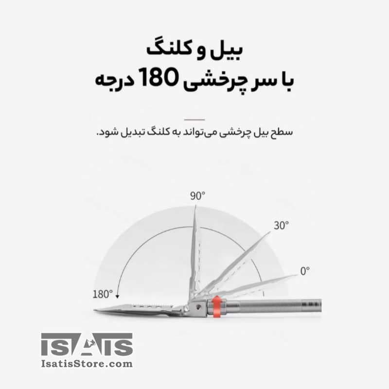 بیل تاشو آفرودی چند کاره نیچر هایک NATUREHIKE — تصویر ۱۲