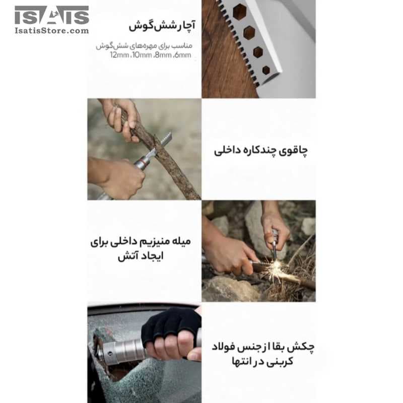 بیل تاشو آفرودی چند کاره نیچر هایک NATUREHIKE — تصویر ۸