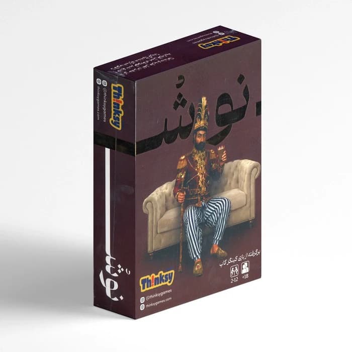 بازی نوش اثر تینکزی — تصویر ۳