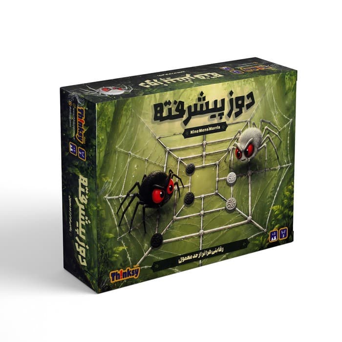 بازی دوز پیشرفته اثر تینکزی — تصویر ۲