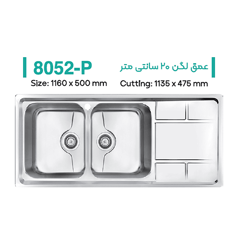سینک توکار میکس پلاس مدل 8052P — تصویر ۵