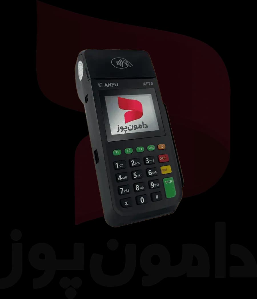 کارتخوان سیار آنفو70 پلاس