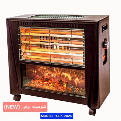 بخاری برقی طرح شومینه سانلی 2100 وات رنگ مشکی | 5 المنت کم‌مصرف