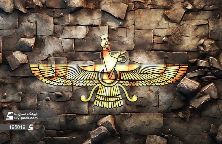 پوستر دیواری طرح فروهر و سنگ — تصویر ۳