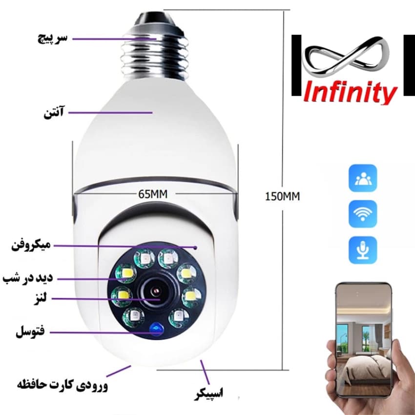 دوربین لامپی چرخشی V380 با دو گارانتی معتبر آریا-مدل E27 — تصویر ۴