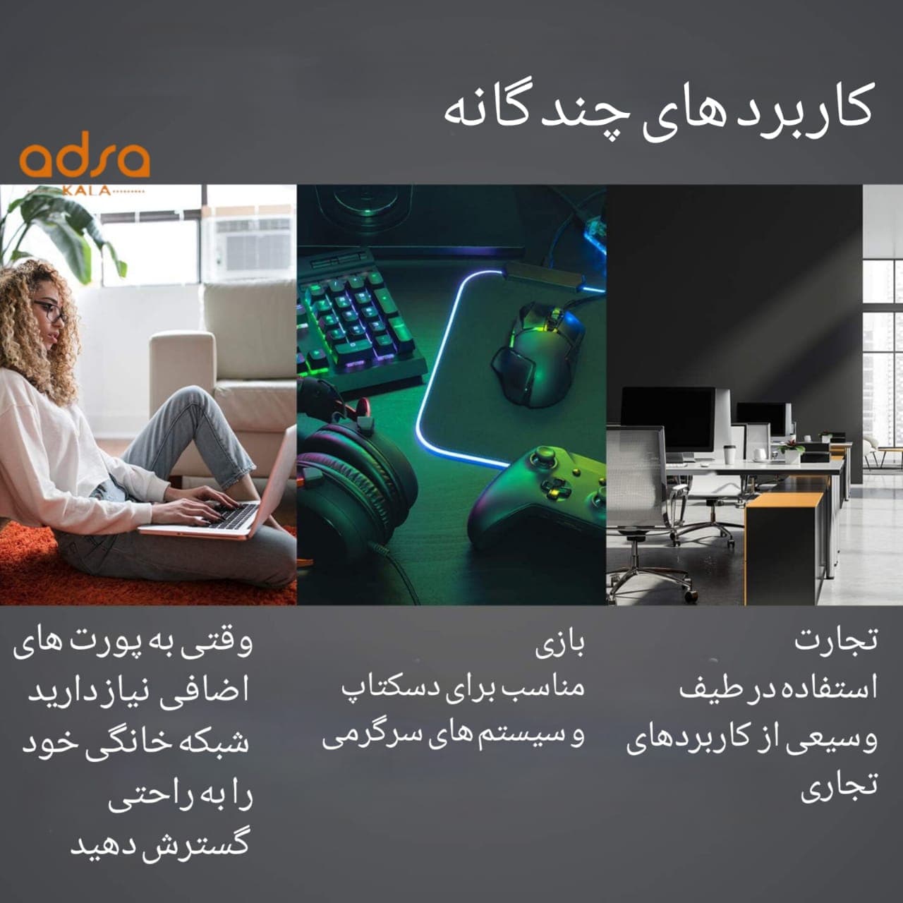 سوئیچ 24 پورت تی پی لینک مدل TL-SG1024 — تصویر ۵