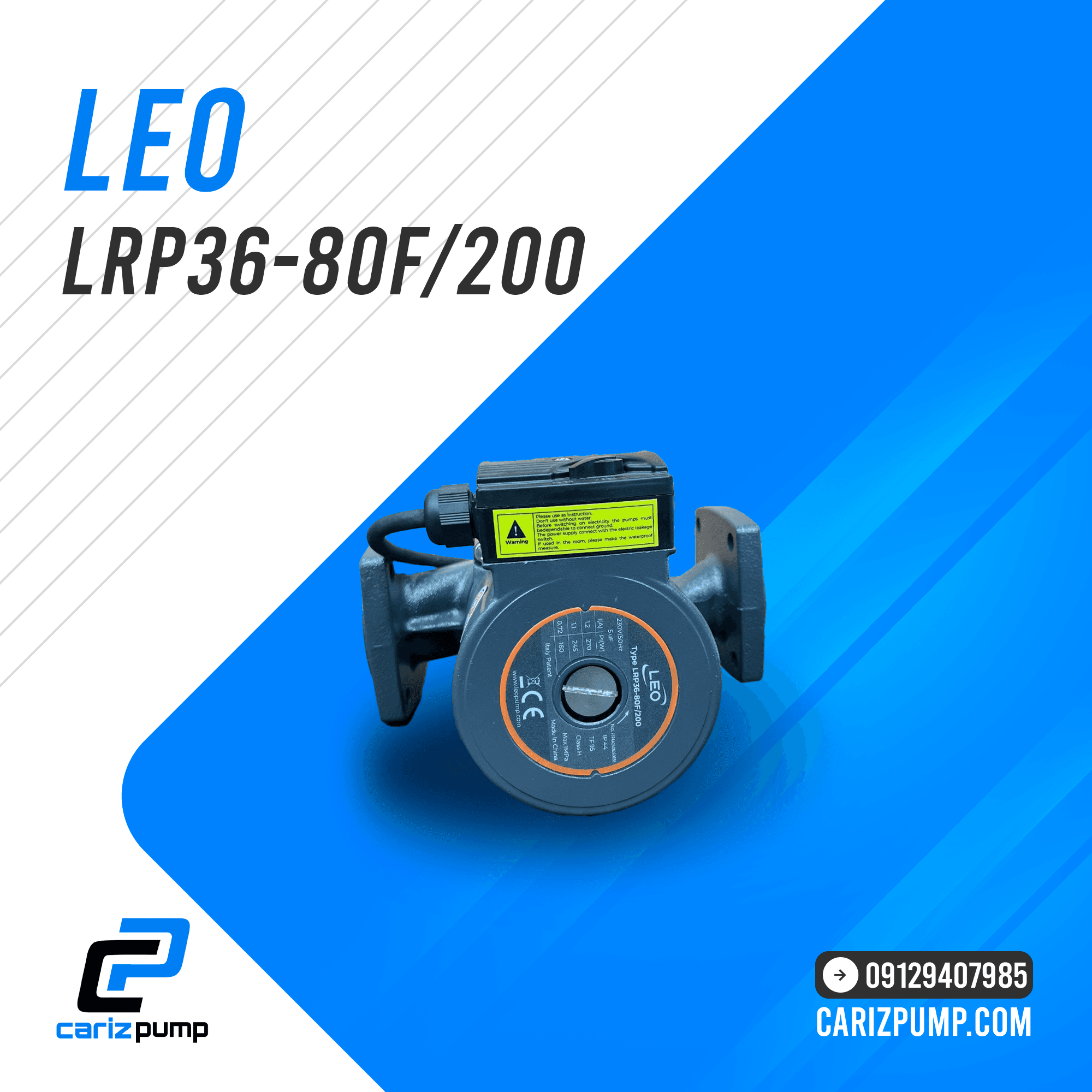 پمپ سيركولاتور لئو مدل LRP36-80F/200