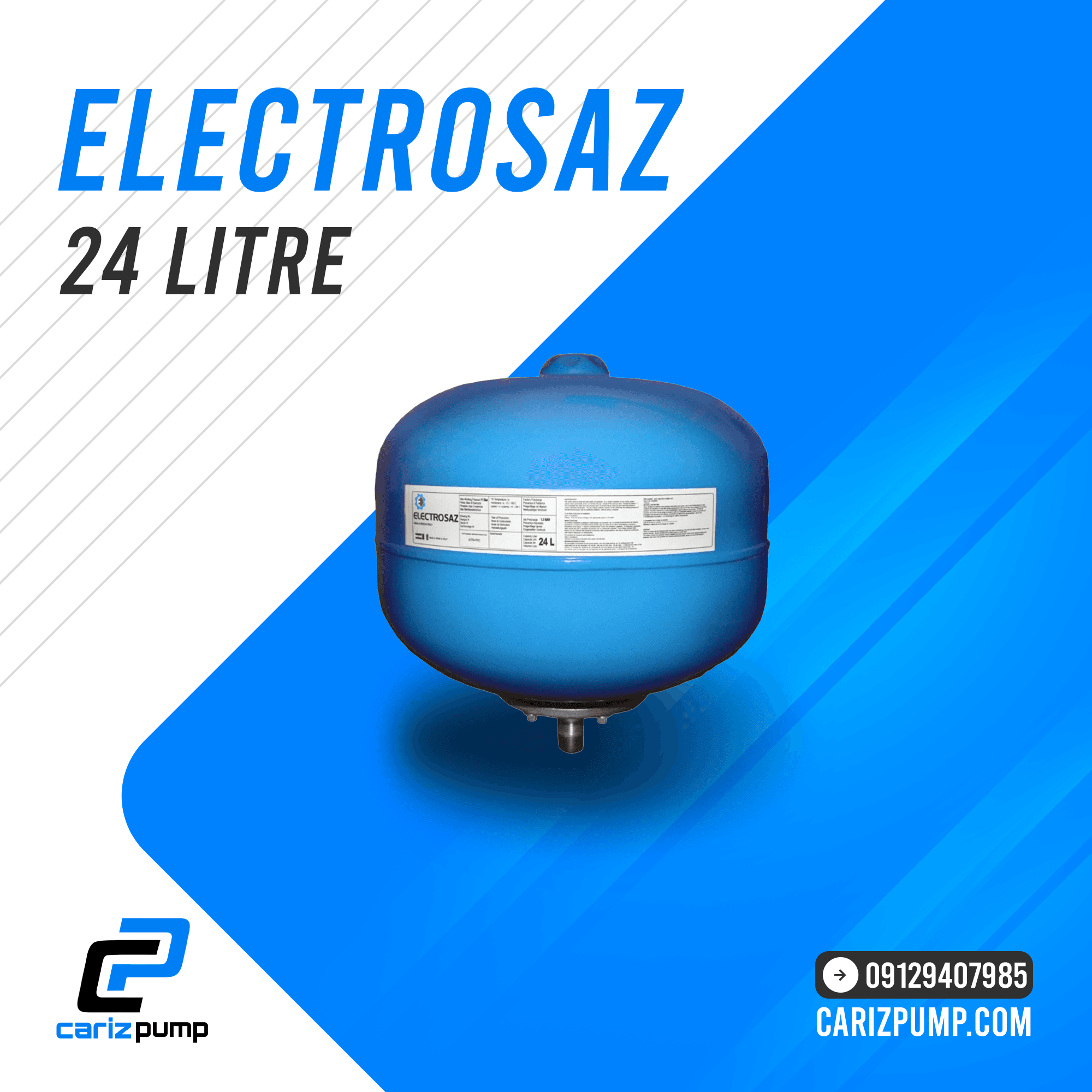 مخزن تحت فشار 24 ليتري الكتروساز — تصویر ۲