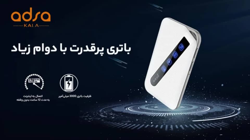 مودم جیبی دی لینک مدل DWR-930M — تصویر ۲