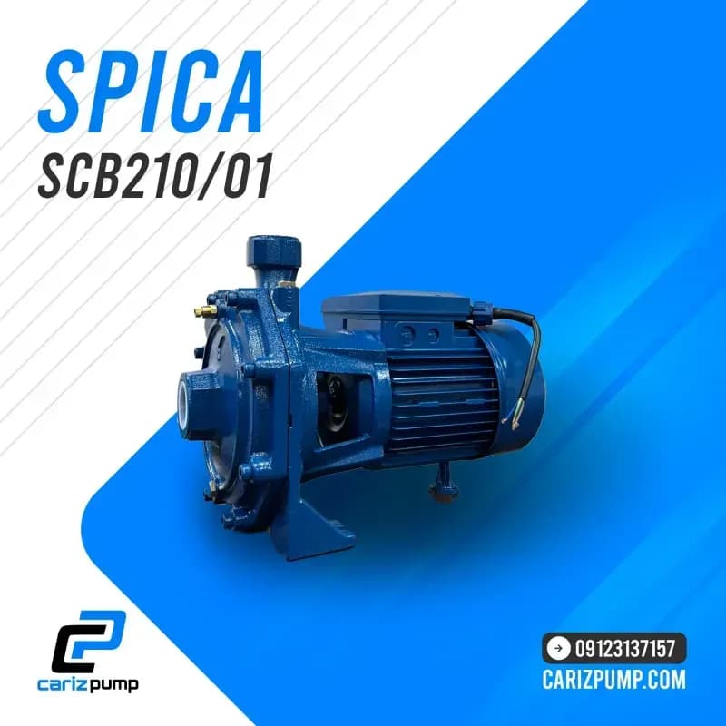 پمپ 2 اسب 2 پروانه SPICA