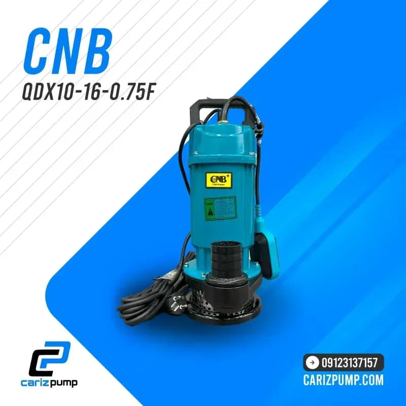 پمپ کف کش 2 اینچ 16 متری فلوتردار CNB — تصویر ۲