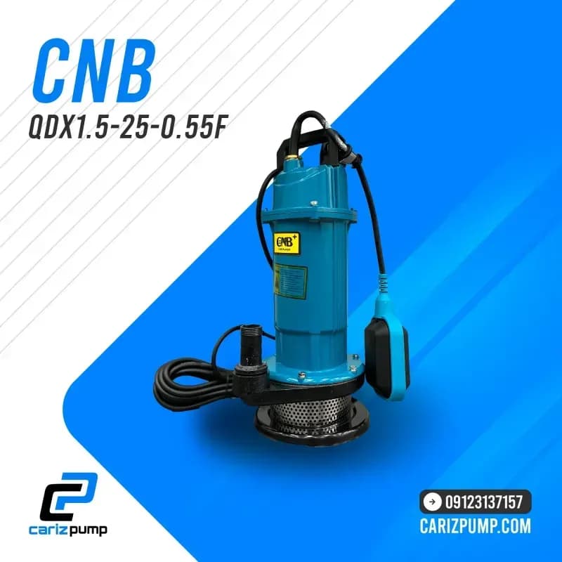 پمپ کف کش 1 اینچ 25 متری فلوتردار CNB — تصویر ۲