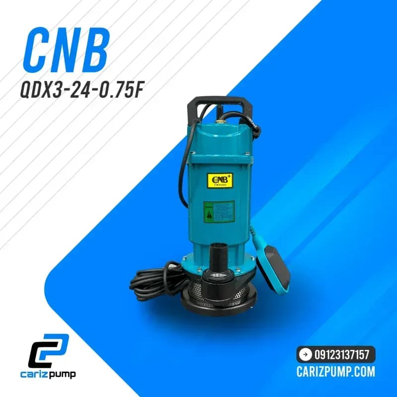 پمپ کف کش 11/4 اینچ 24 متری فلوتردار CNB — تصویر ۲