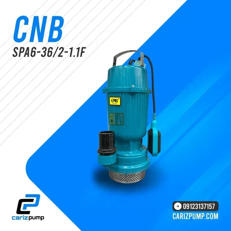 پمپ کف کش 2 اینچ 36 متری فلوتردار CNB — تصویر ۲