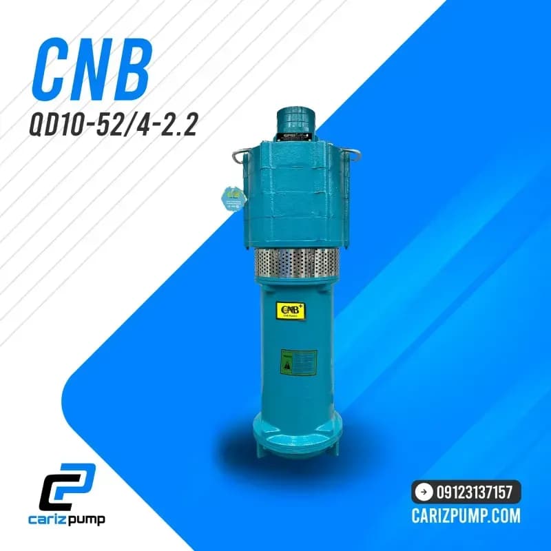 پمپ کف کش 2 اینچ 52 متری فلوتردار CNB — تصویر ۲