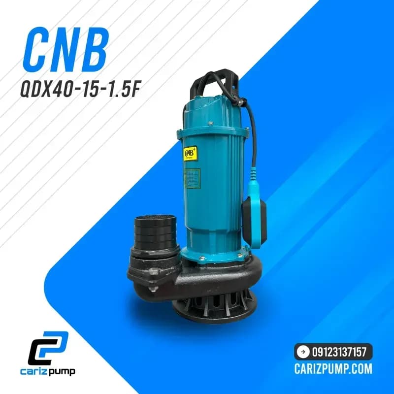 پمپ کف کش 3 اینچ 15 متری فلوتردار CNB — تصویر ۲