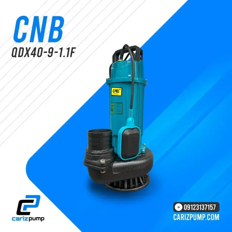 پمپ کف کش 3 اینچ 9 متری فلوتردار CNB