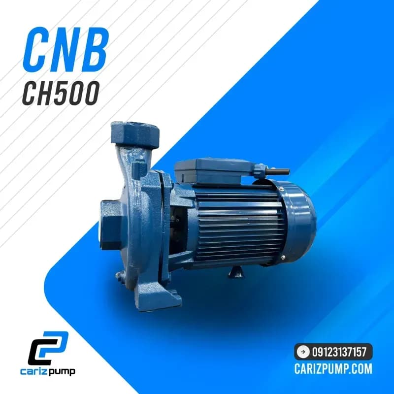 پمپ بشقابی 5.5 اسب 2 اینچ CNB — تصویر ۲