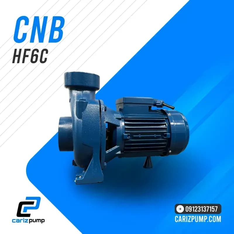 پمپ بشقابی 4 اسب 3 اینچ CNB