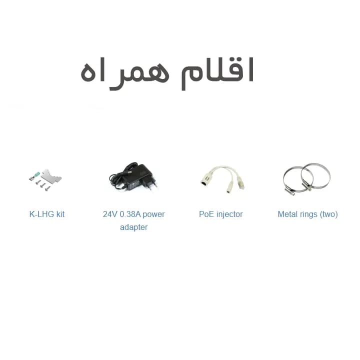 رادیو آنتن وایرلس میکروتیک مدل LHG 5 پک سه عددی — تصویر ۶